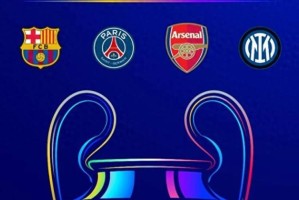 欧冠四强渴望冠军：巴萨10年&amp;国米15年未夺冠 阿森纳&amp;巴黎0冠