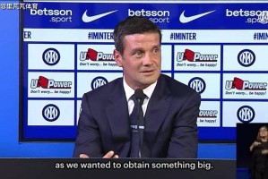 明确表态支持齐沃，转会窗加速买人，国米CEO称其不是“备胎”